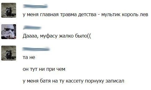 Смешные комментарии 08.03.2015