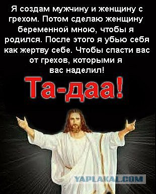 Не сотвори себе картину