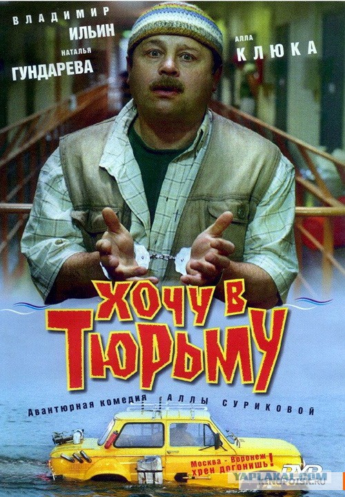Неплохие российские фильмы