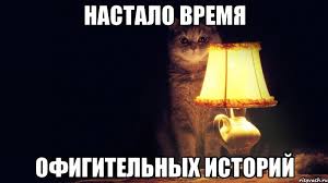 Кто как развелся и кто виноват?