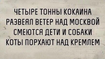 Минутка шизофрении