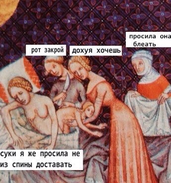 Средневековое веселье: Начало