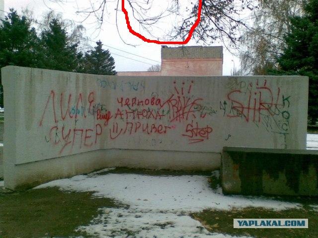Осквернённая память павших героев