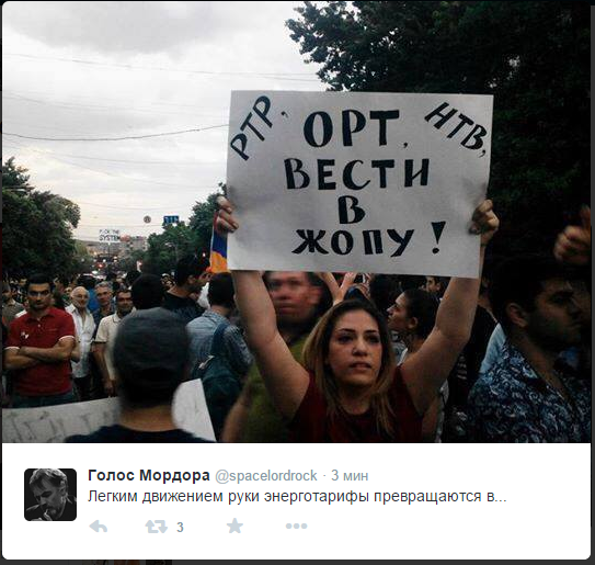 Разгон майдана в Ереване водометами