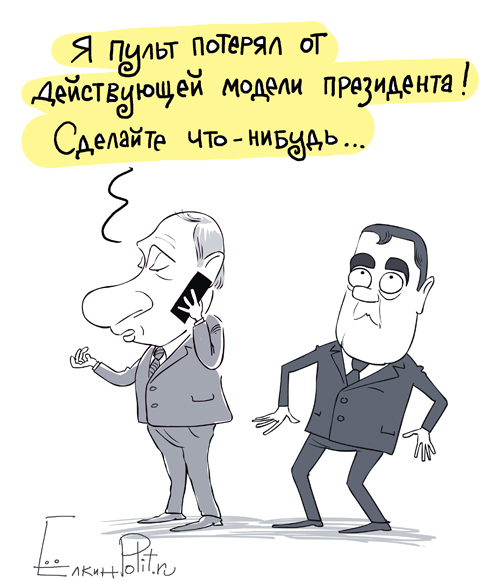 Митинг 10 декабря