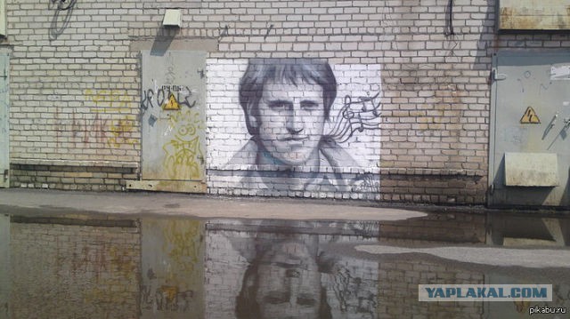Реальные люди на граффити