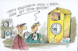 Жадность