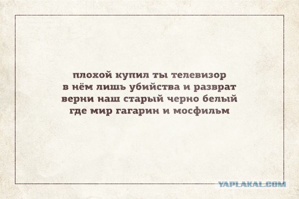 Как уничтожить Дом 2