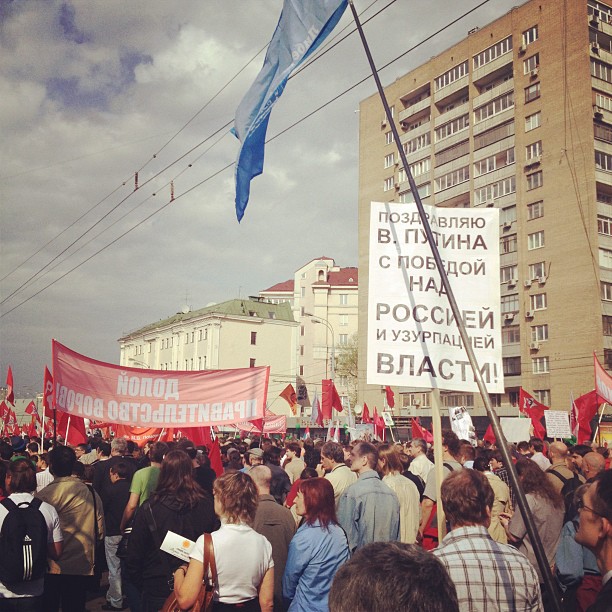 Марш Миллионов. 6 мая 2012 года