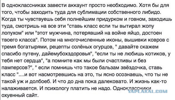 Ужасы и приколы из соцсетей 18+