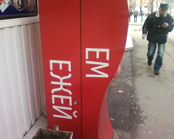 Веселые картинки