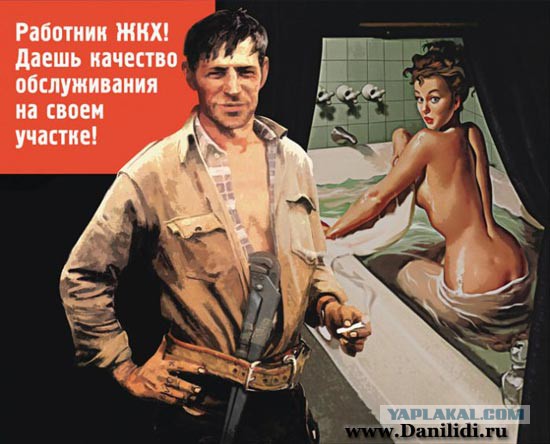 Советские плакаты