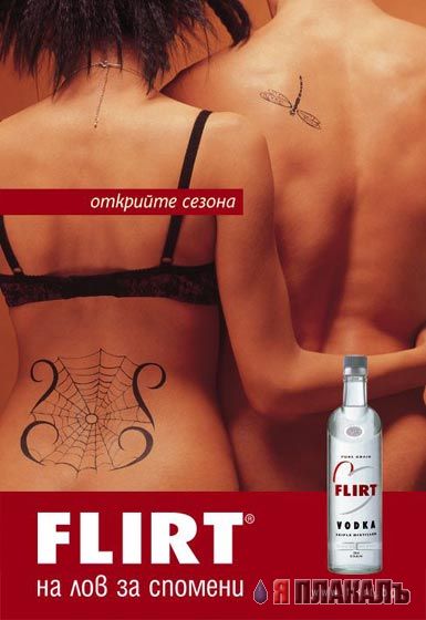 АЛКОГОЛЬ КРЕПКИЙ. Водка, вино, виски, картинки