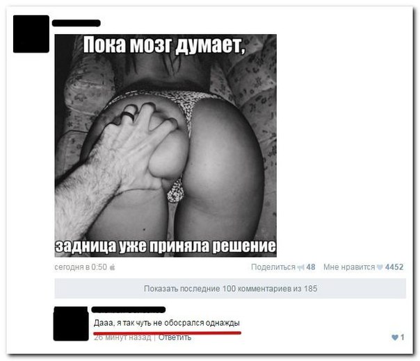 Пучок смешных картинок