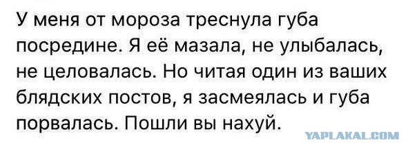 Ужасы и приколы из соцсетей 18+