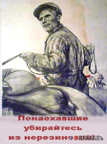 ПЛАКАТЫ. Прикольные плакаты, коллекция
