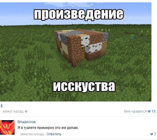 Ужасы и приколы из соцсетей 18+