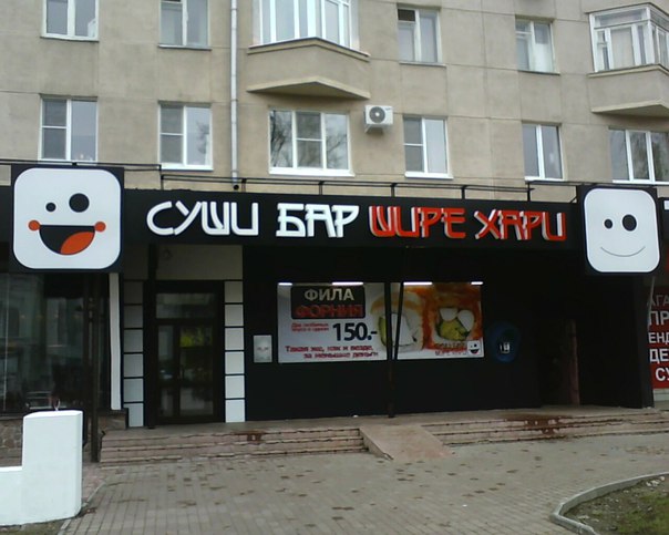 Только в России.