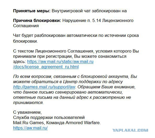 Armored Warfare