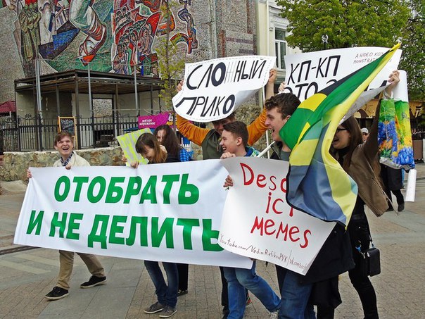 "Здесь вам не Москва". Монстрация 2016.