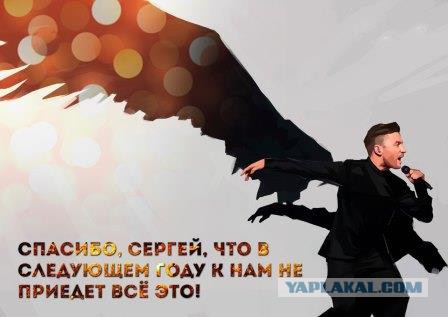 В Европе начали собирать подписи против итогов "Евровидения"