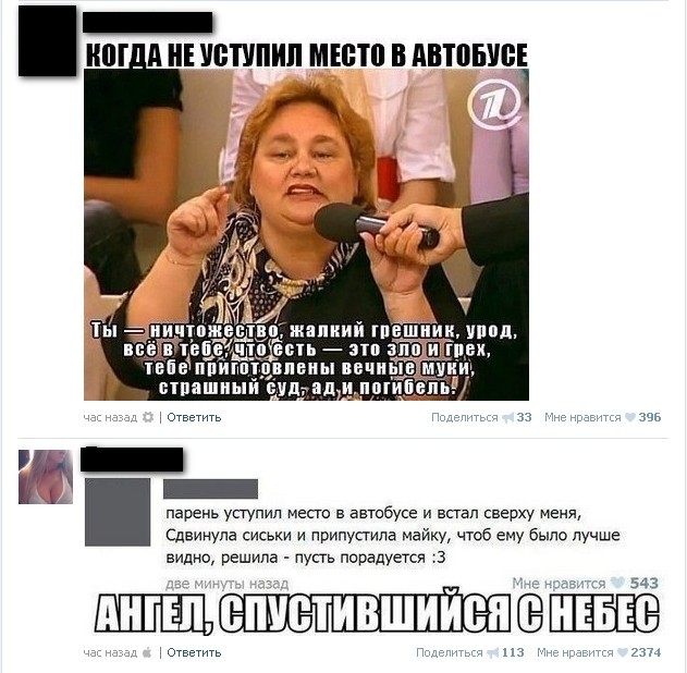 Ужасы и приколы из соцсетей 18+