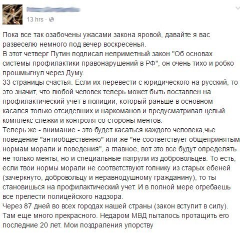 Ужасы и приколы из соцсетей 18+