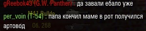 Wargaming 37