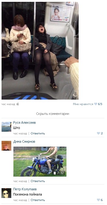 Ужасы и приколы из соцсетей 18+