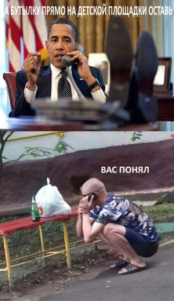 Юмор не для всех