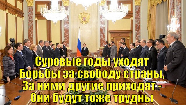 Дмитрий Медведев ожидает роста экономики России в конце года