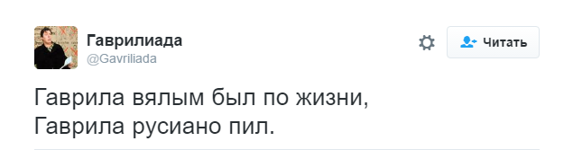 «Офицеры, русияно»: реакция рунета на предложение Медведева переименовать американо