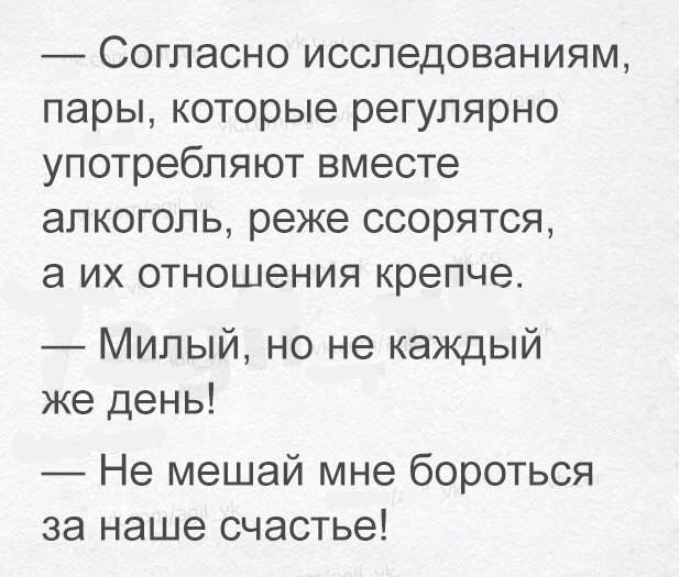 Смешные комментарии из социальных сетей 02.12.2016