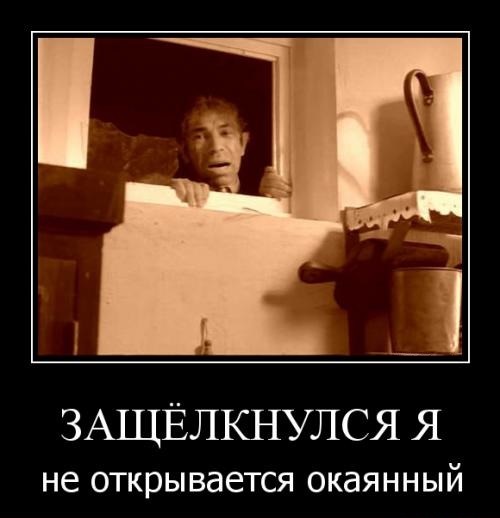 Аварийный Новый Год (оченьмногобукв)