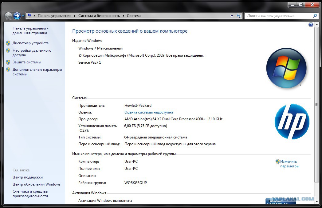 Характеристики фотографии. Характеристики мощного ПК. Характеристики игрового компьютера. Системные характеристики компьютера.
