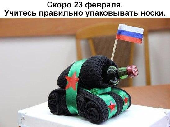 Весёлые картинки