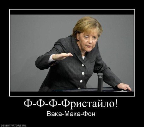 Старые добрые демотиваторы