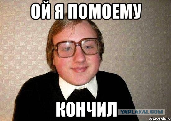 Спасибо, Япония!