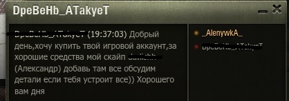 Wargaming 44