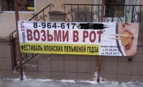 Так совпало…