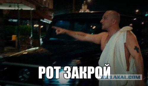 Х.... пеликан