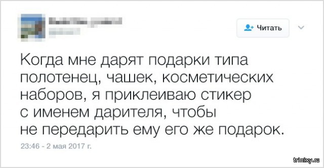 Смешные комментарии  03.06.17