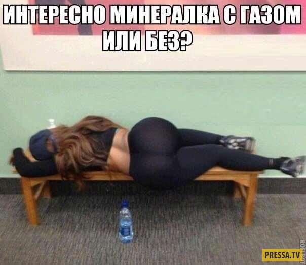 Журнал Школьный Деградант