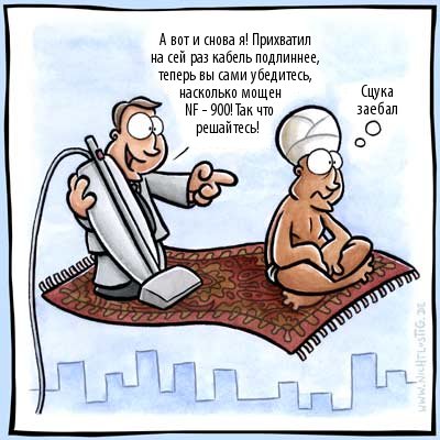 Как меня развели за 4 часа на 130.000 рублей