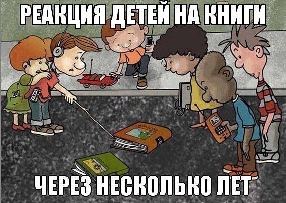Тупик эволюции