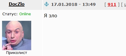 Владимир Соловьев назвал Урал «рассадником либерал-фашизма»