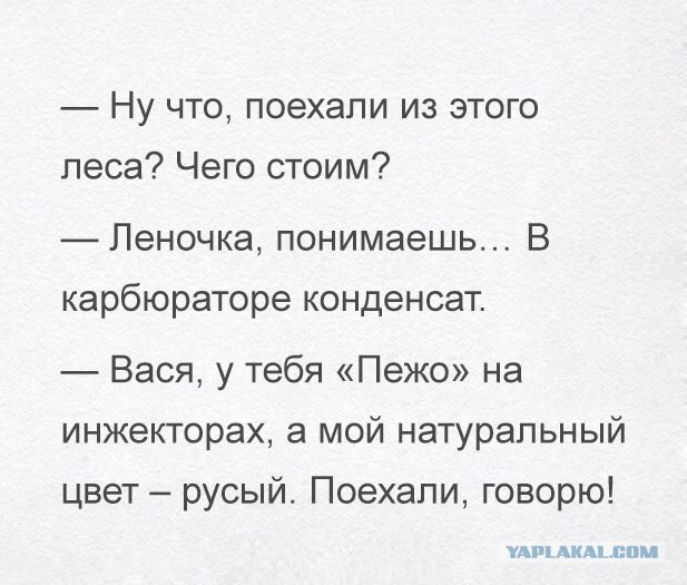 Нестандартный юмор
