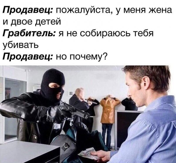 Нестандартный юмор