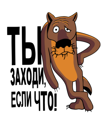 Итоги проверки пользователей