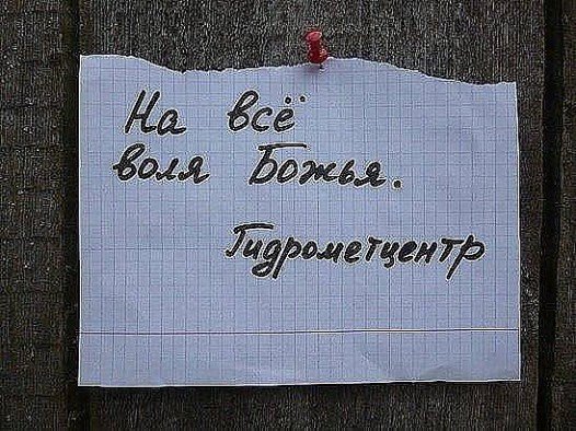 Картинки по-приколу